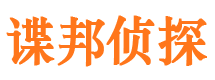 集安出轨调查